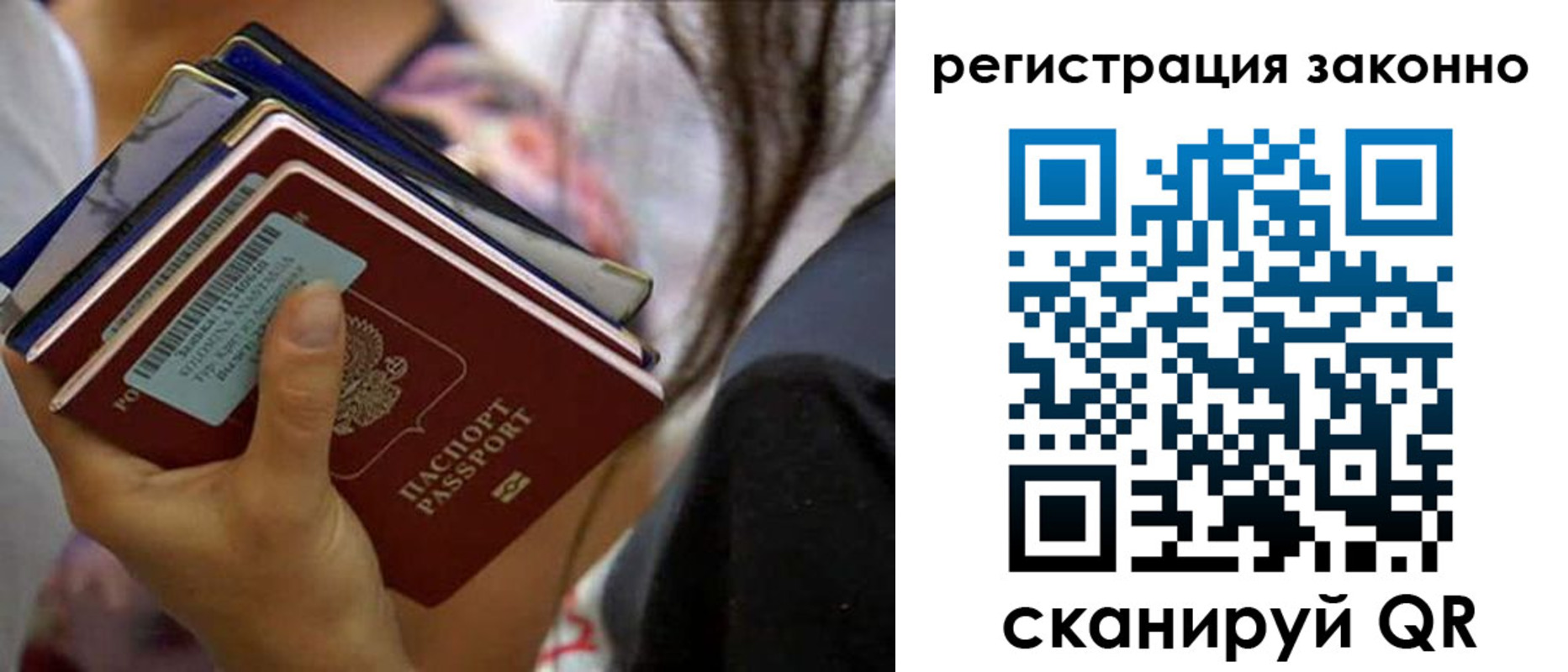 прописка в Камышлове