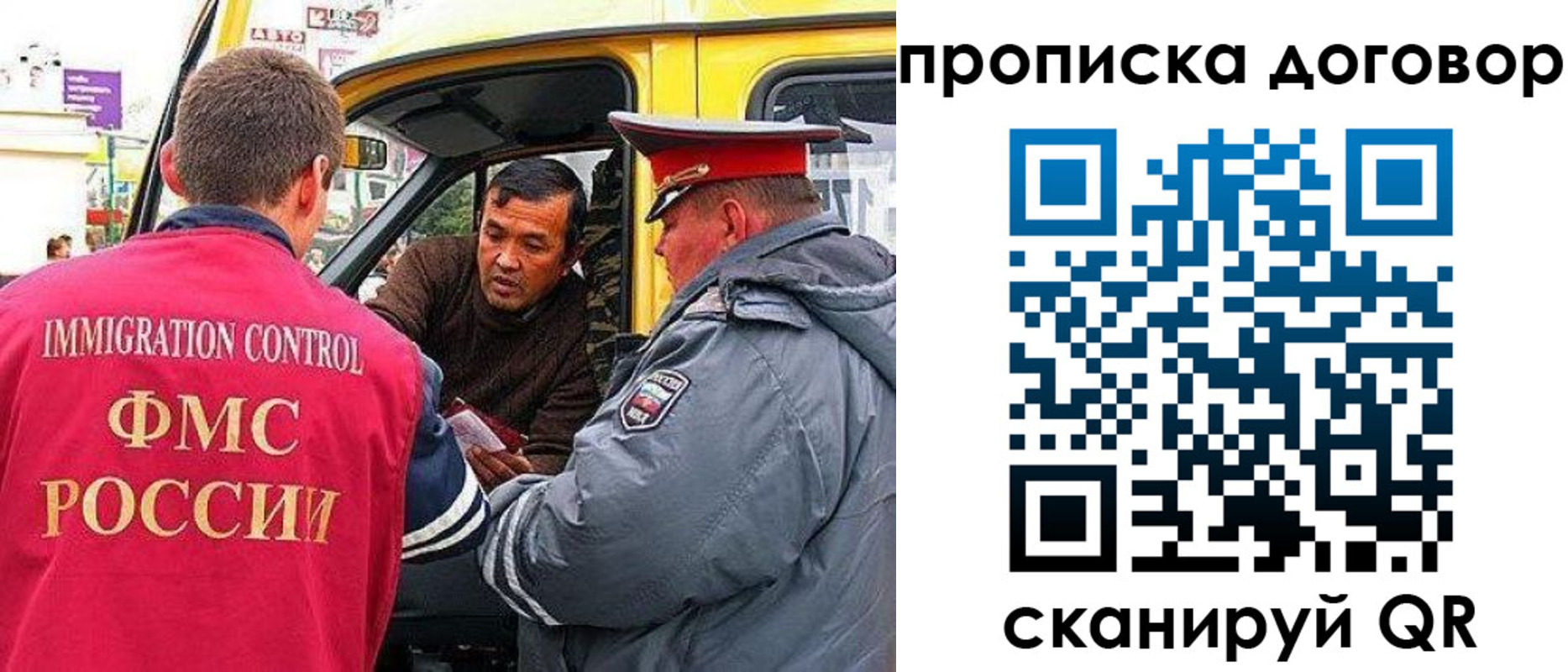 прописка регистрация в Камышлове