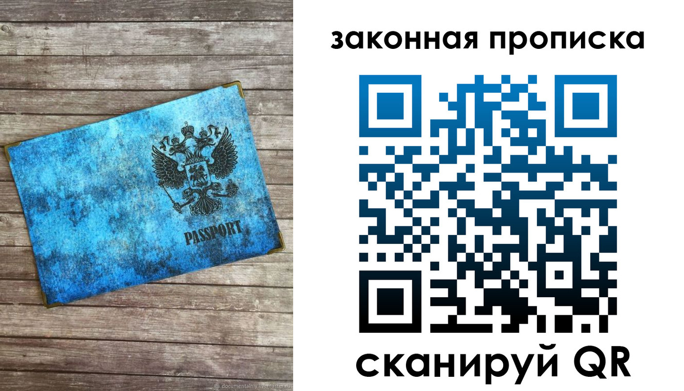 прописка для кредита в Камышлове