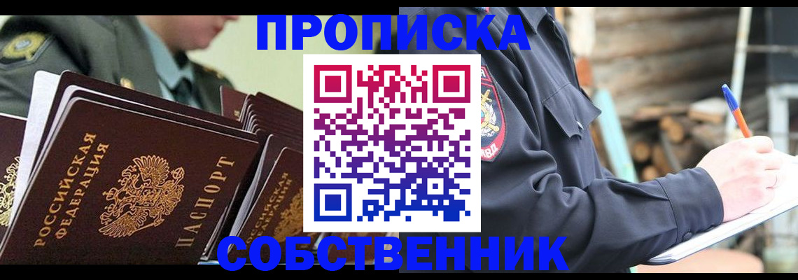 миграционный учет в Камышлове
