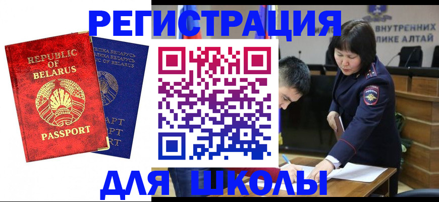 прописка от собственника в Камышлове