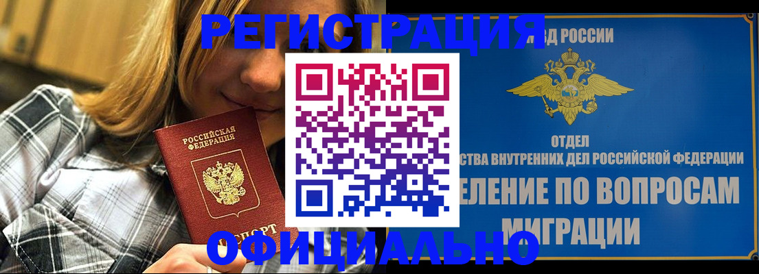 где прописаться в Камышлове