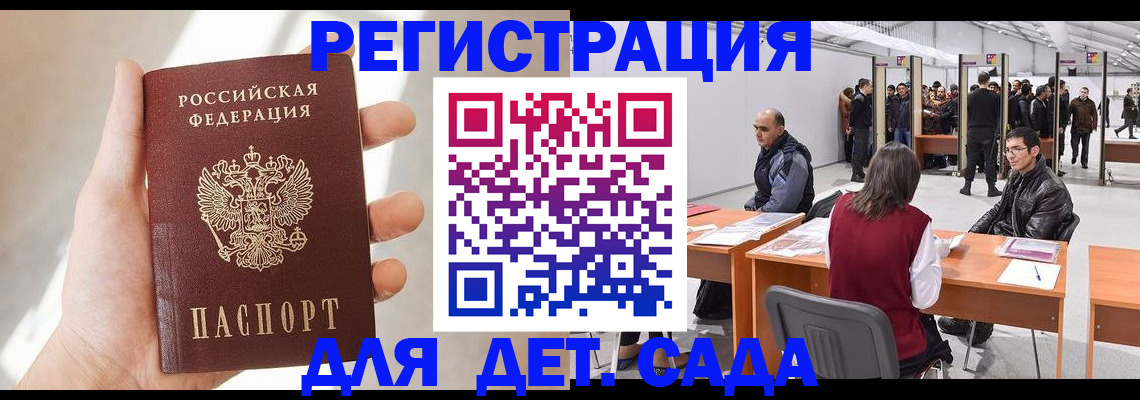 миграционный учет в Камышлове