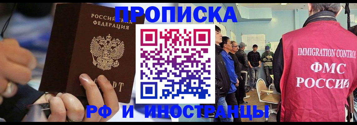 временная регистрация гарантия в Камышлове