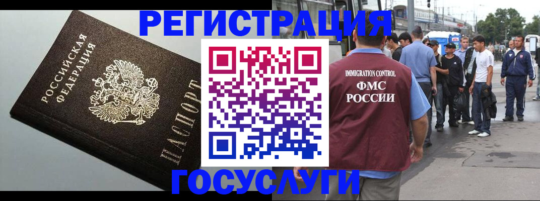 прописка регистрация в Камышлове